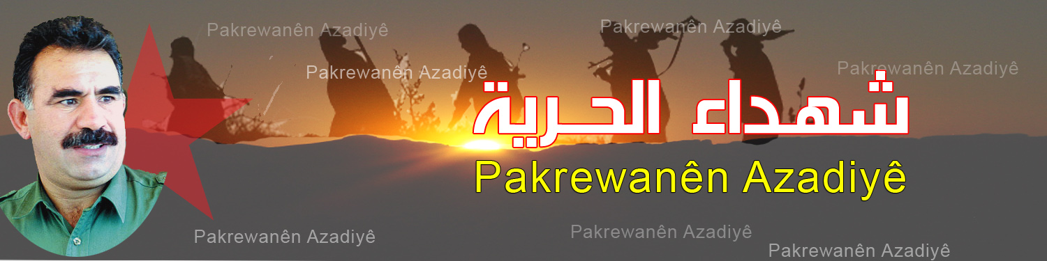 Pakrewanen Azadiye